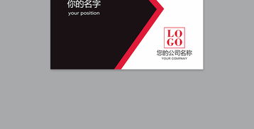 科技致簡，商務(wù)無界 黑色科技建筑主題商務(wù)名片設(shè)計(jì)精選