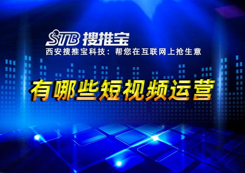 陜西抖音科技商務(wù)活動(dòng)策劃服務(wù) 賦能區(qū)域創(chuàng)新，鏈接商業(yè)未來