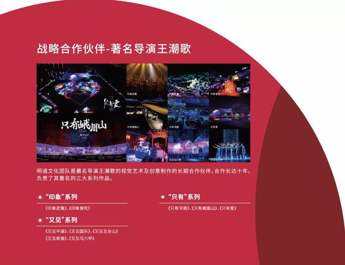 明道文化科技集團(tuán)閃耀2021廣州文交會(huì)，共繪大灣區(qū)文化產(chǎn)業(yè)合作與創(chuàng)新藍(lán)圖