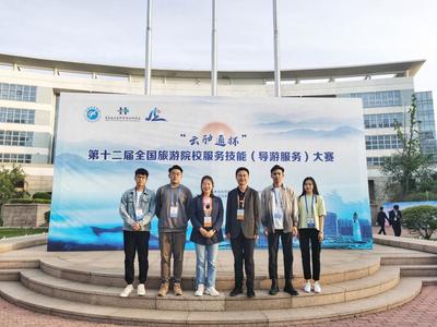 學(xué)在珠科 在珠?？萍紝W(xué)院旅游管理專業(yè)中體驗(yàn)科技商務(wù)活動(dòng)的策劃服務(wù)